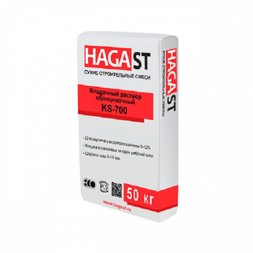 ��������� ������� ������������ HAGA ST KELLE KS-720 ������� 50 ��